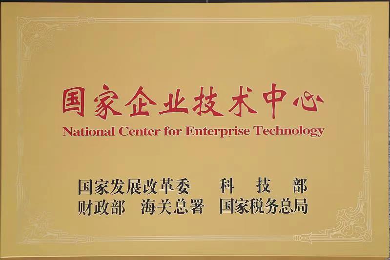 宝山硬核科技企业闪耀2022上海榜单，彰显区域创新实力