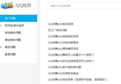 关于QQ炫舞“一元印度头发”性别显示问题的分析与解决指南