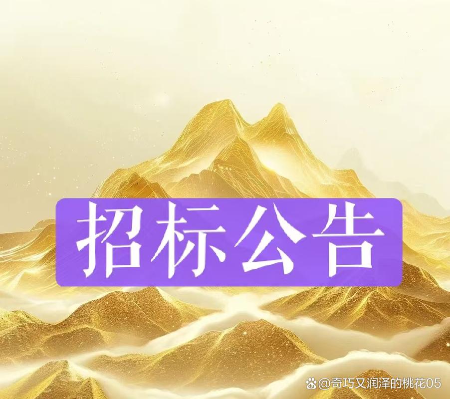 中油国际管道2025