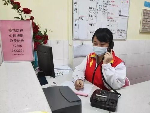 抗击疫情战场上的青春力量 信息咨询服务青年志愿者