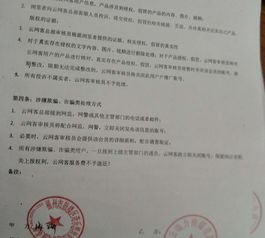 诚信认证 福州市鼓楼区奇乐想教育信息咨询服务部信息咨询服务